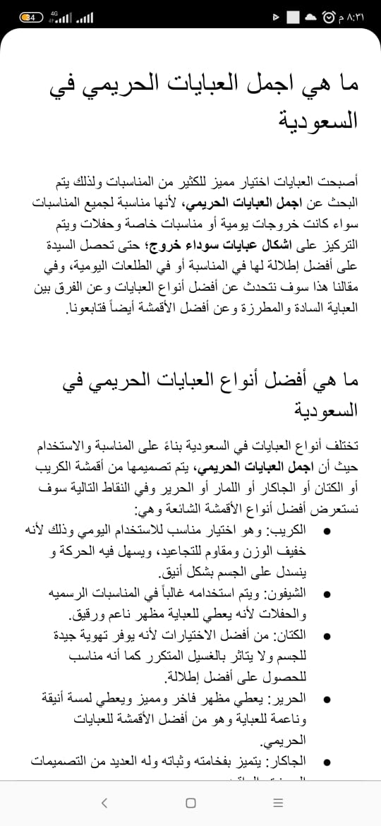 منتجات